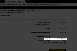 CVS[1] Mua hàng trên Amazon Nhật Bản Hướng dẫn đăng ký, mua hàng và trả tiền trên Amazon Nhật Bản CVS1 300x200