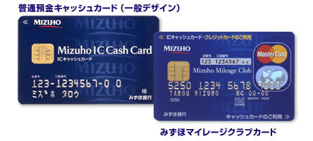 đăng ký thẻ ngân hàng tại nhật Cách đăng ký thẻ ngân hàng iccard m02