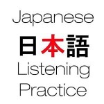japanese  TOP 10 Ứng dụng học Tiếng Nhật tốt nhất japanese 150x150