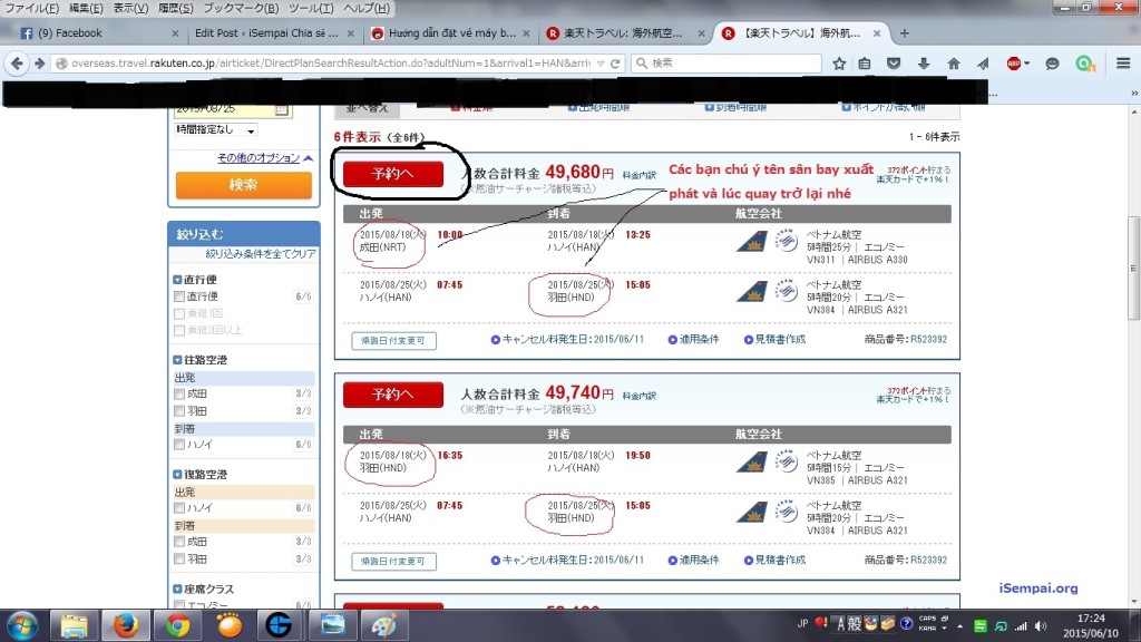 rakuten4 hướng dẫn đặt vé máy bay online giá rẻ Hướng dẫn đặt vé máy bay online giá rẻ rakuten4 1024x576