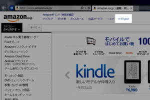 Step-1-English[1] Mua hàng trên Amazon Nhật Bản Hướng dẫn đăng ký, mua hàng và trả tiền trên Amazon Nhật Bản step 1 english1 300x200