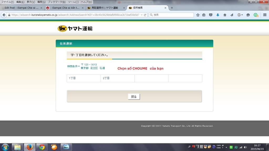 yamato 5 Cách đăng ký nhận lại đồ chuyển phát khi vắng nhà P2 Cách đăng ký nhận lại đồ chuyển phát khi vắng nhà P2 yamato 5 1024x576