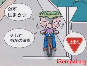 itijiteisi[1] Những thay đổi mới trong luật đi xe đạp tại Nhật Những thay đổi mới trong luật đi xe đạp tại Nhật itijiteisi1 300x229