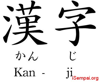 Chia sẻ kinh nghiệm học Kanji