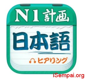 Những thay đổi mới trong luật đi xe đạp tại Nhật Những thay đổi mới trong luật đi xe đạp tại Nhật logo1