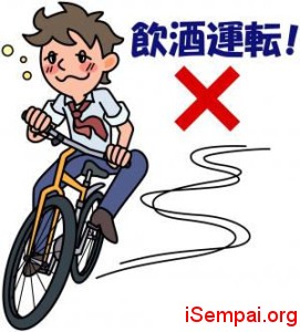 mig Những thay đổi mới trong luật đi xe đạp tại Nhật Những thay đổi mới trong luật đi xe đạp tại Nhật mig 271x300