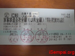 OLYMPUS DIGITAL CAMERA vé seishun Du lịch vòng quanh Nhật Bản bằng vé seishun 18 seishun1 300x225