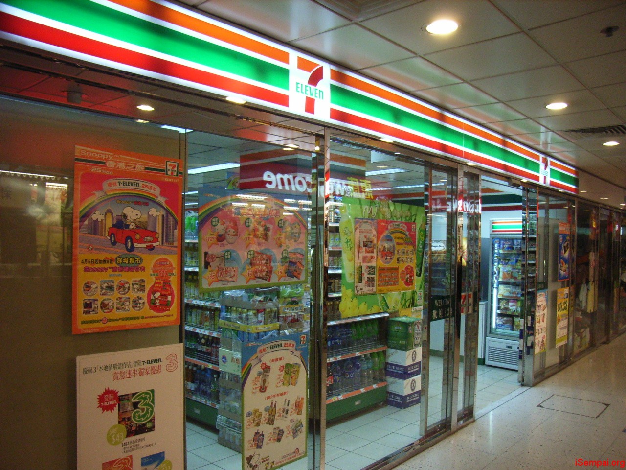 Tập đoàn Nhật Bản sắp mở siêu thị tiện lợi đầu tiên tại VN Tập đoàn Nhật Bản sắp mở siêu thị tiện lợi đầu tiên tại VN 7 eleven