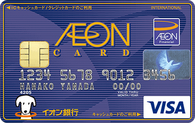 Hướng Dẫn Đăng Ký Thẻ Credit của AEON