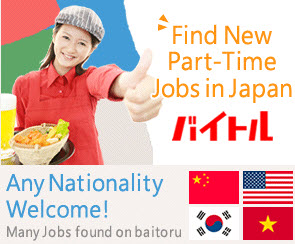 Hướng dẫn tự tìm việc làm thêm tại Nhật