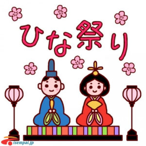 ngày lễ ở nhật Tổng hợp những ngày nghỉ và lễ hội trong 1 năm ở Nhật hina matsuri 300x300