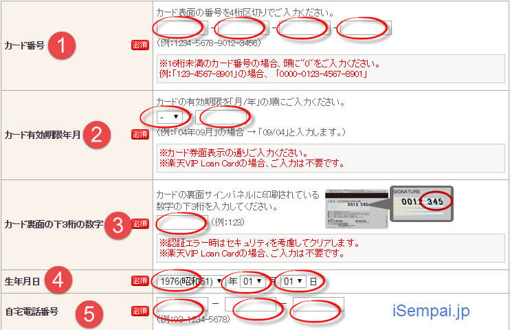 đăng ký thi năng lực nhật ngữ Cách tạo tài khoản và đăng ký thi năng lực Nhật ngữ tại Nhật thong tin rakutennavi