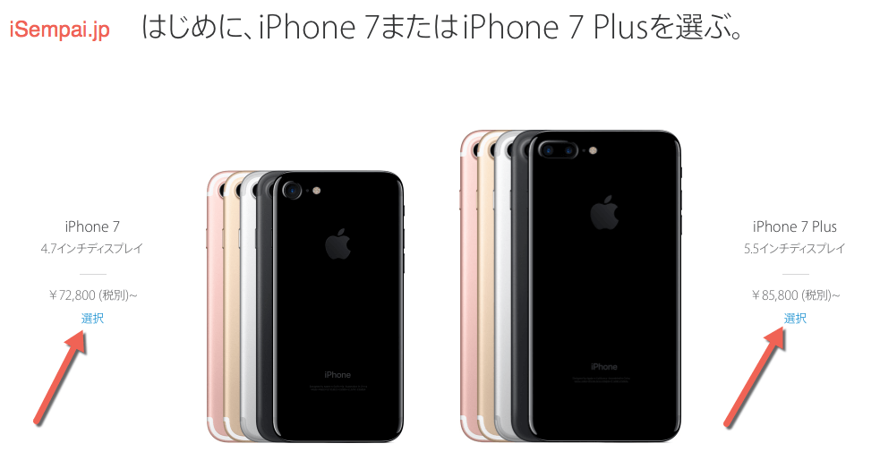 Home iphone7 2  Home iphone7 2