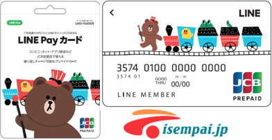thẻ line Hướng dẫn đăng ký thẻ Line Pay online sim line 1
