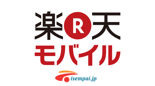 Hướng dẫn đăng ký sim giá rẻ Rakuten